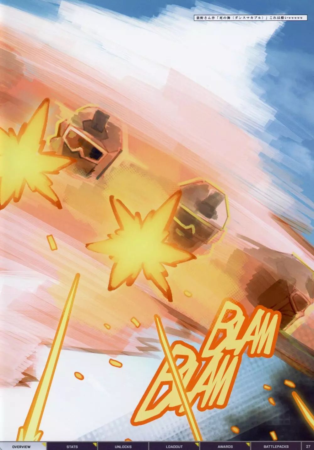 BFCB BATTLEFIELD 4 - page27