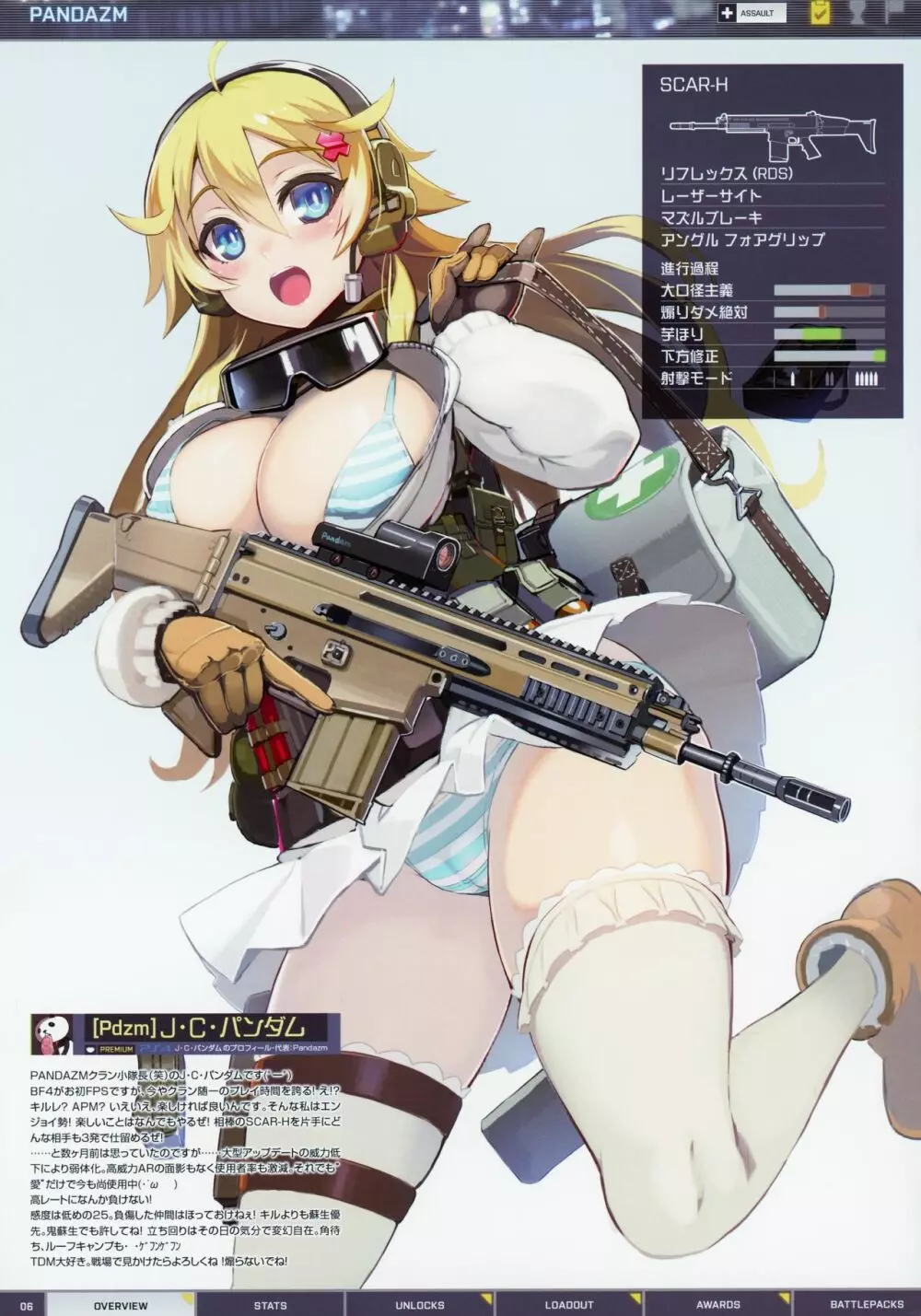 BFCB BATTLEFIELD 4 - page6