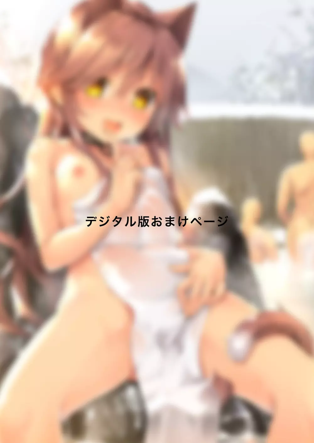 Neko Neko Note 7 ちょろい少女温泉誘って湯けむりセックスする本 - page26