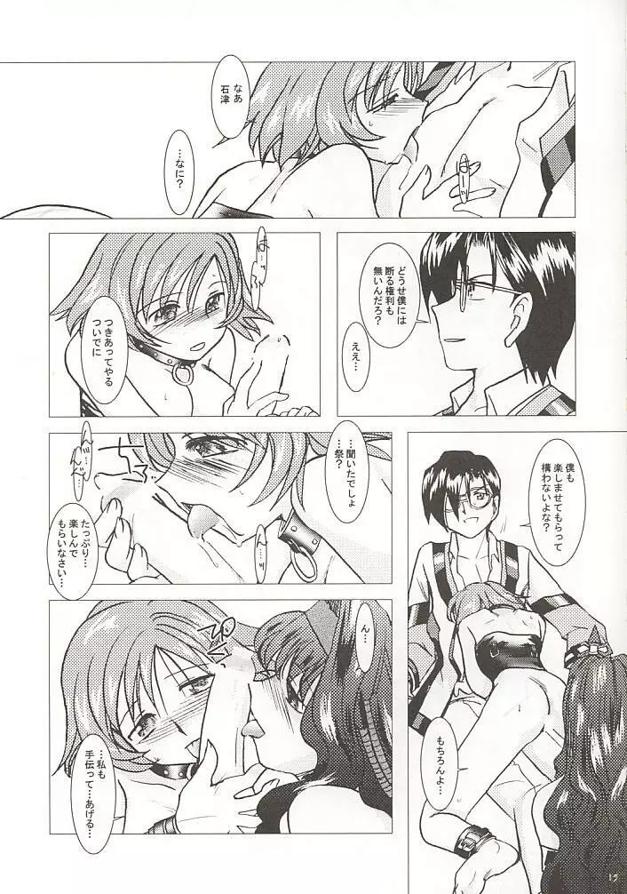 GPX Ge-Purin X - page13