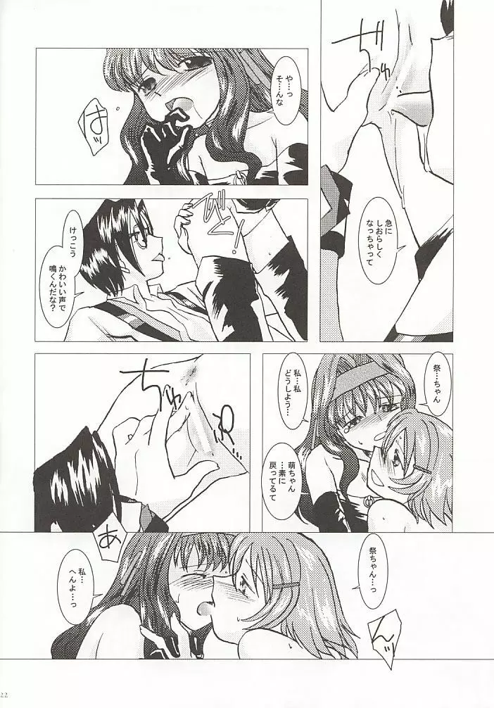 GPX Ge-Purin X - page18