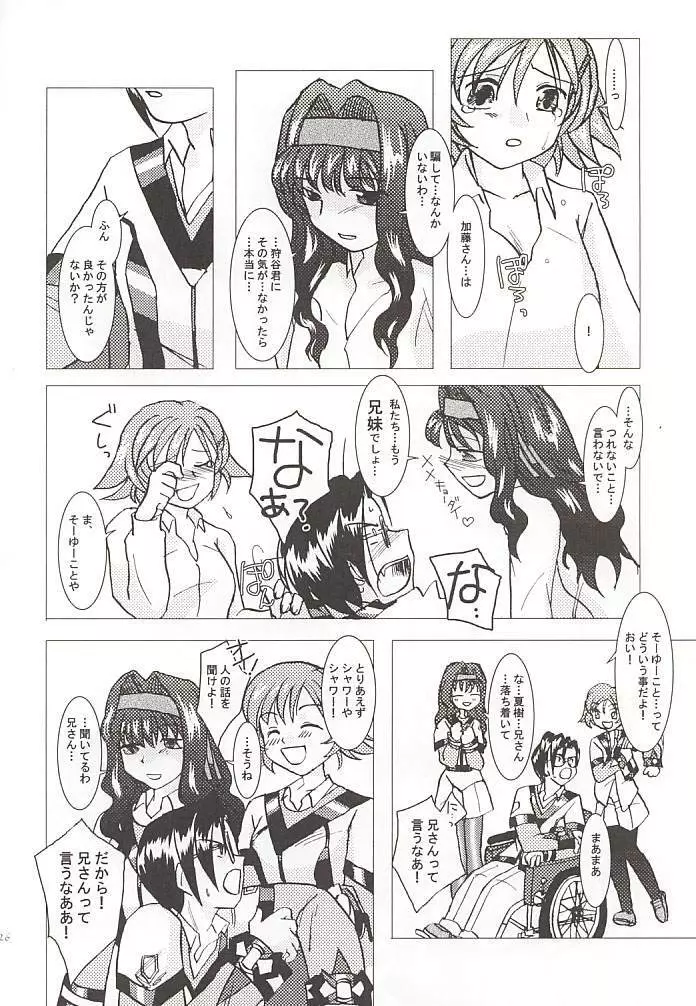 GPX Ge-Purin X - page21