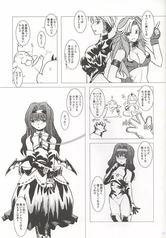 GPX Ge-Purin X - page28