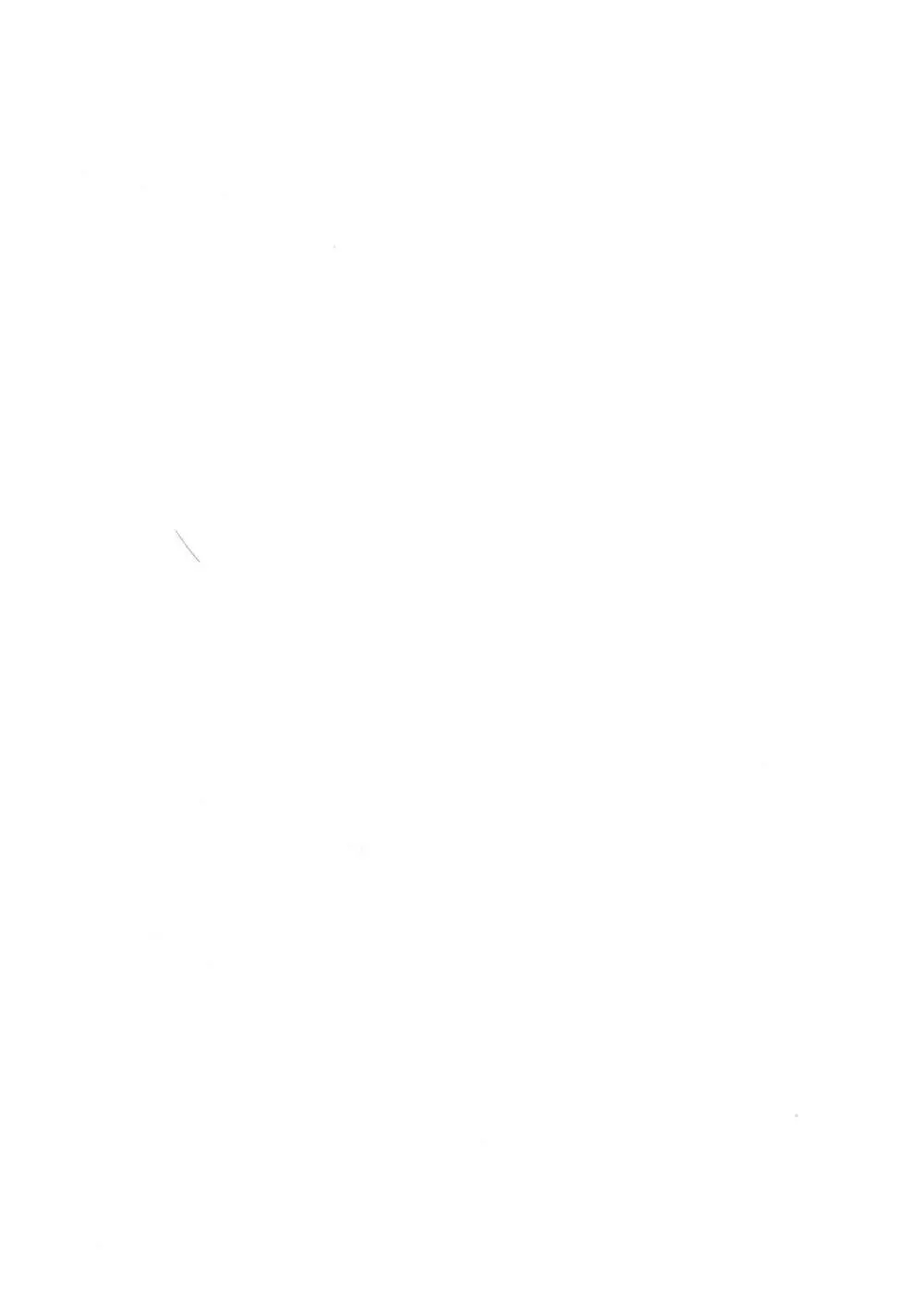 小岩井師匠にヒドイコトする本 - page2