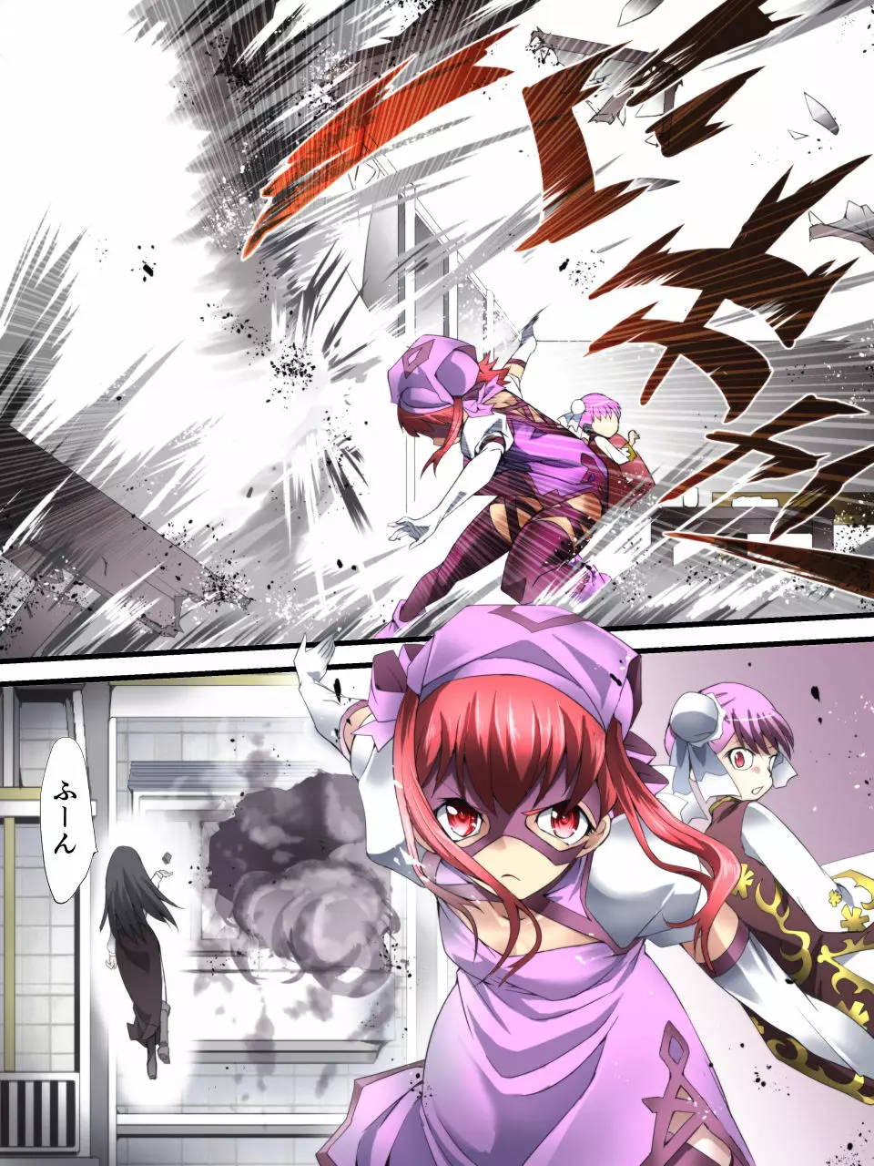 スーパーヒロイン誘拐陵辱 ANOTHER TRY 02 ～ブライド・ベル～ - page8
