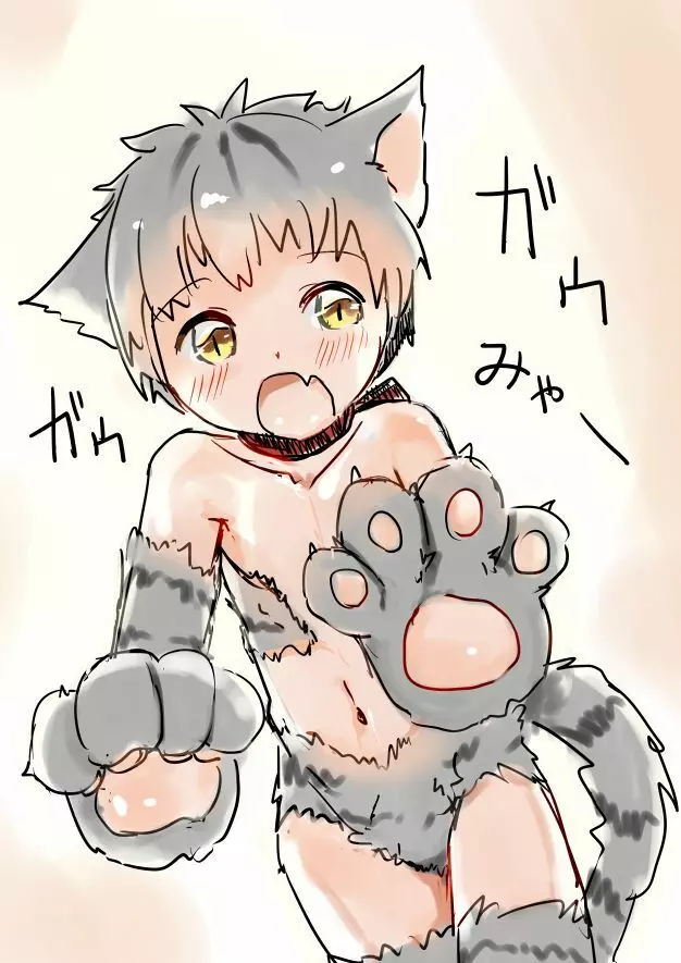 [Pixiv] かなひと (3263669) ボーイズラブ - page143