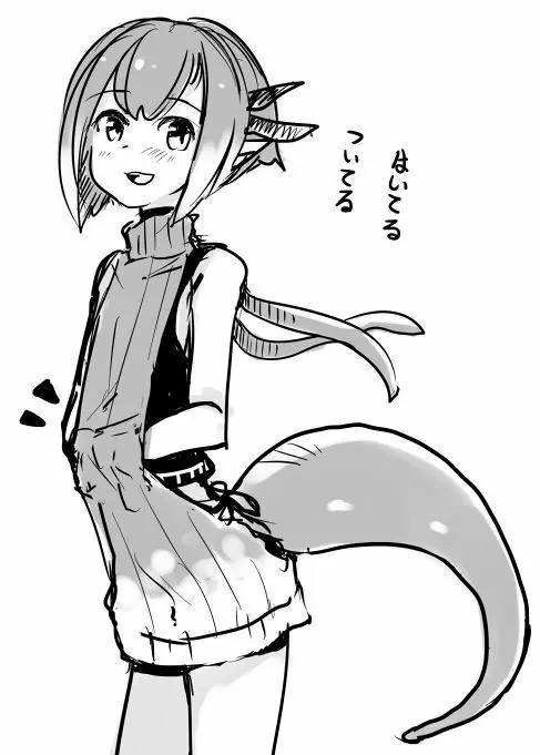 [Pixiv] かなひと (3263669) ボーイズラブ - page146