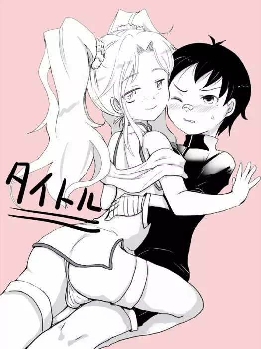 [Pixiv] かなひと (3263669) ボーイズラブ - page212