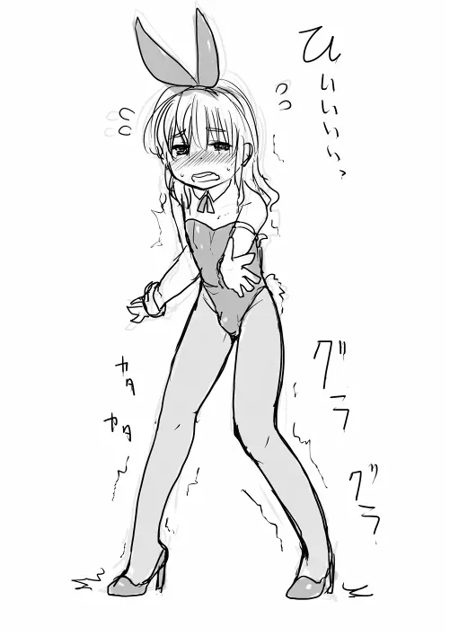 [Pixiv] かなひと (3263669) ボーイズラブ - page299