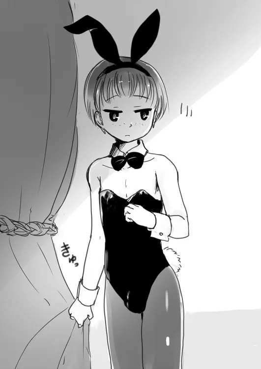[Pixiv] かなひと (3263669) ボーイズラブ - page312