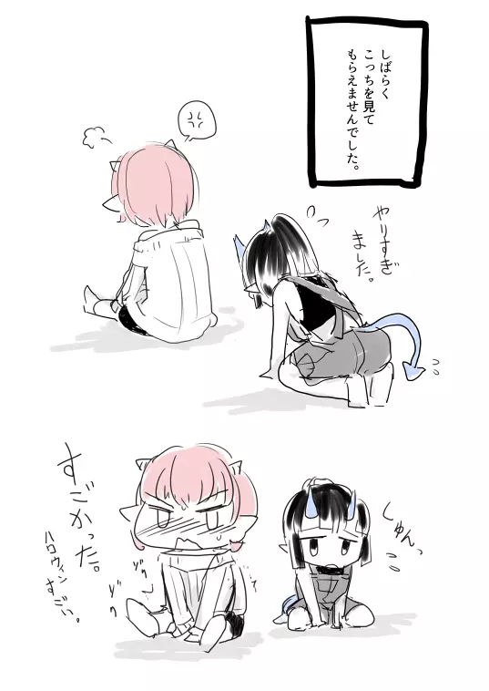 [Pixiv] かなひと (3263669) ボーイズラブ - page395