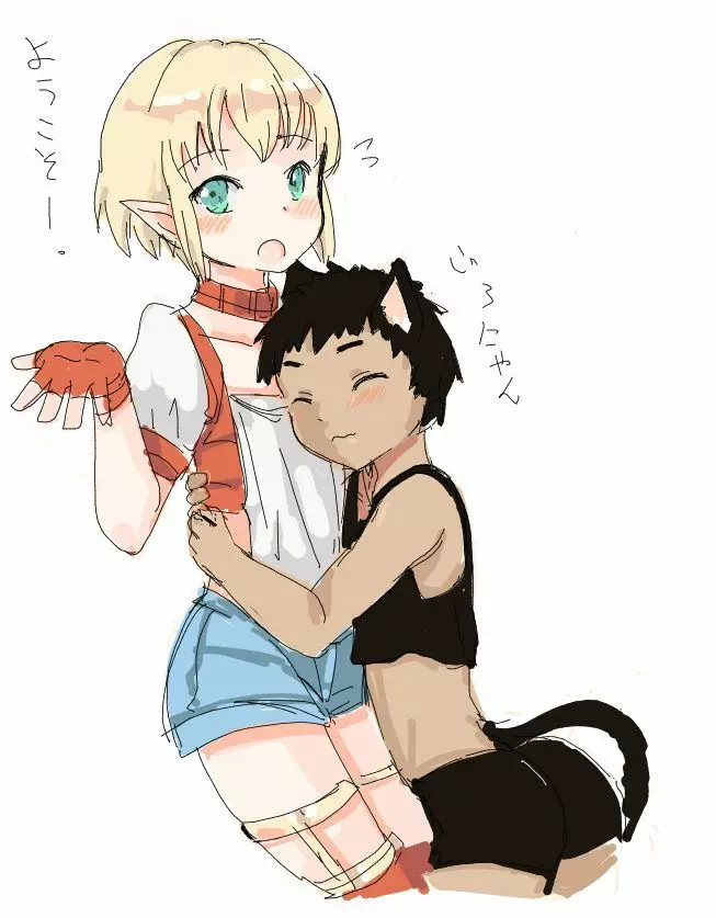[Pixiv] かなひと (3263669) ボーイズラブ - page441