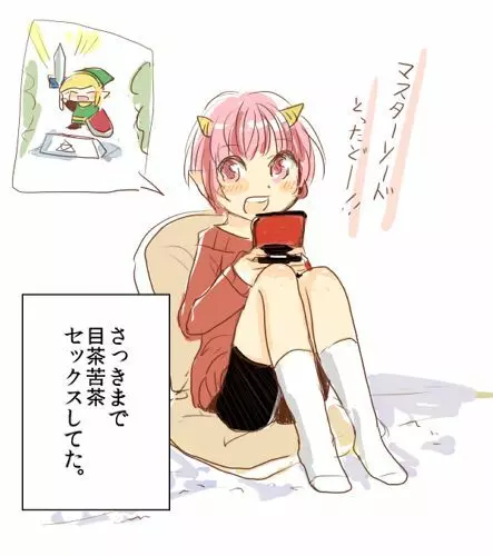 [Pixiv] かなひと (3263669) ボーイズラブ - page459