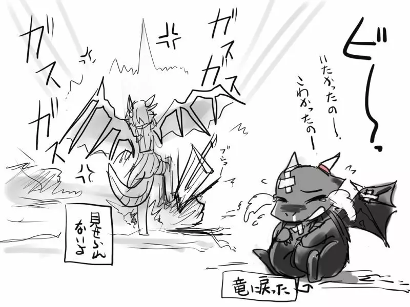 [Pixiv] かなひと (3263669) ボーイズラブ - page475