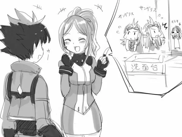 [Pixiv] かなひと (3263669) ボーイズラブ - page73