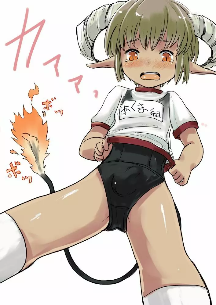 [Pixiv] かなひと (3263669) ボーイズラブ - page755