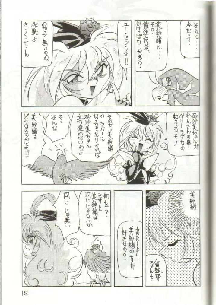 W MIND - page14