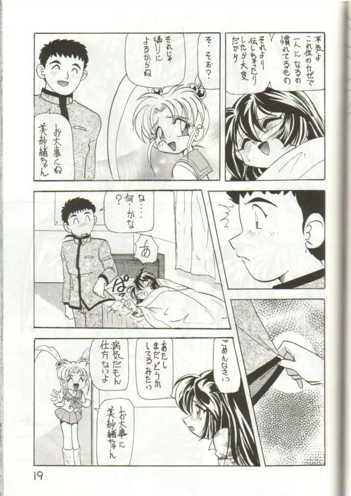 W MIND - page18