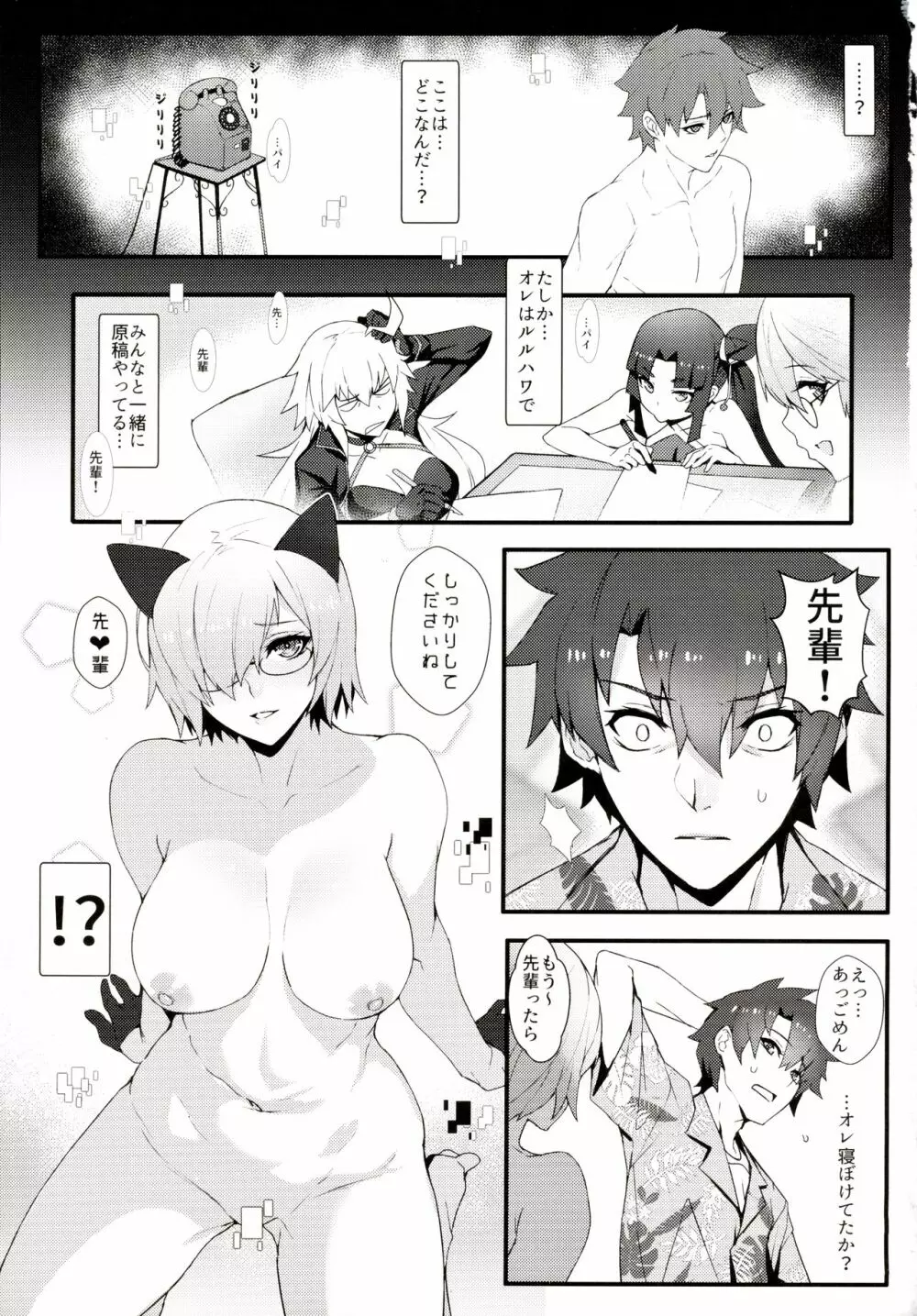 critical - page2