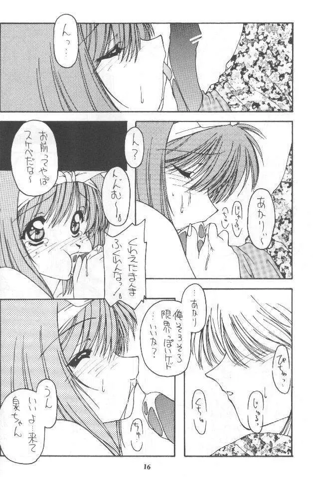 LOVESONG - page15