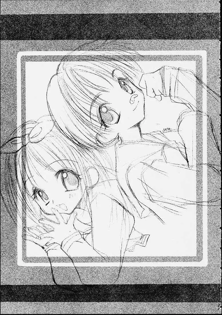 MILK TEA - page29