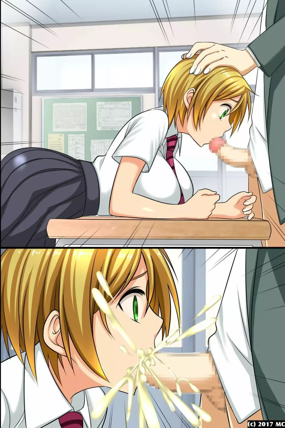 学園淫獄～催眠術で即堕ちさせて若い女体を喰い尽くす! - page60