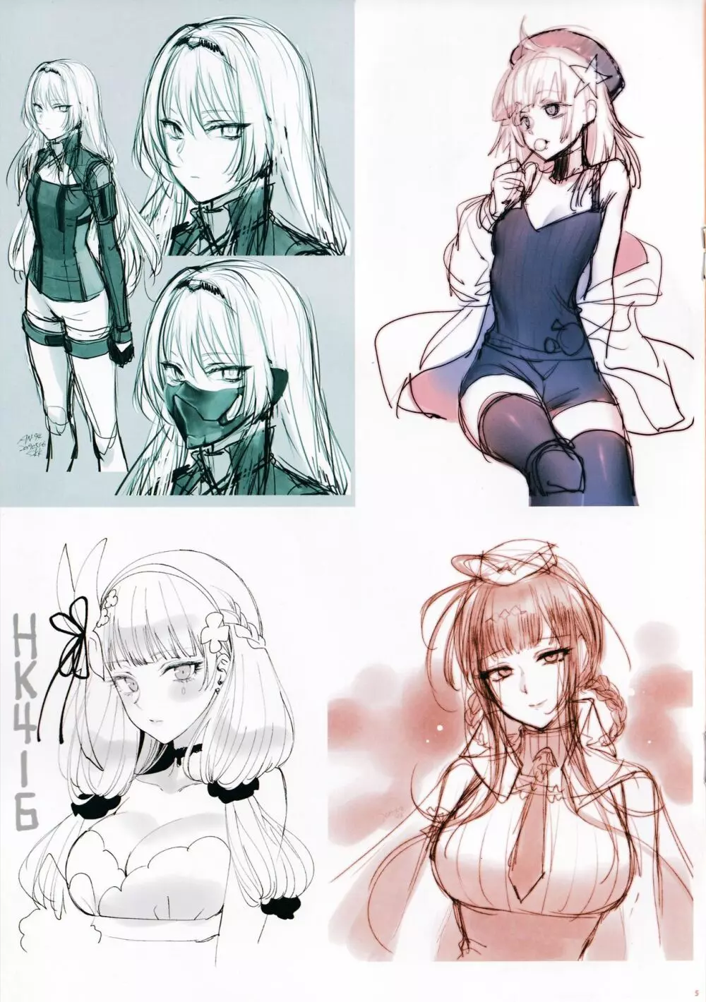 樂火器 Vol. 5 - page5