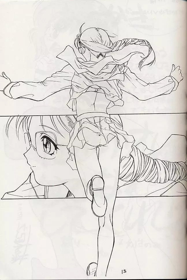 MULTIMEDIA - page13