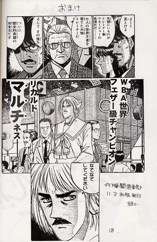 MULTIMEDIA - page16