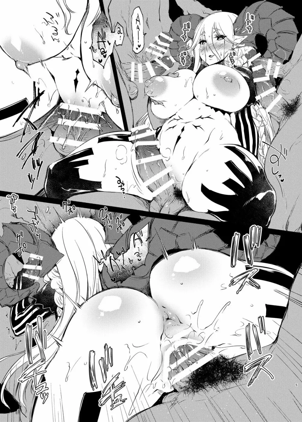 ランダムに生命をデザインしたら人間似で交尾が好きな雄ができました - page5