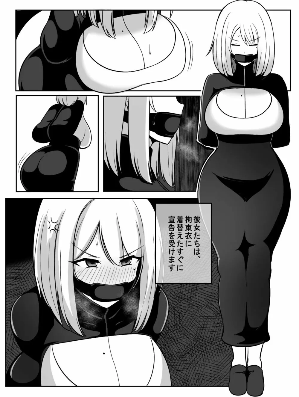Punish - page9