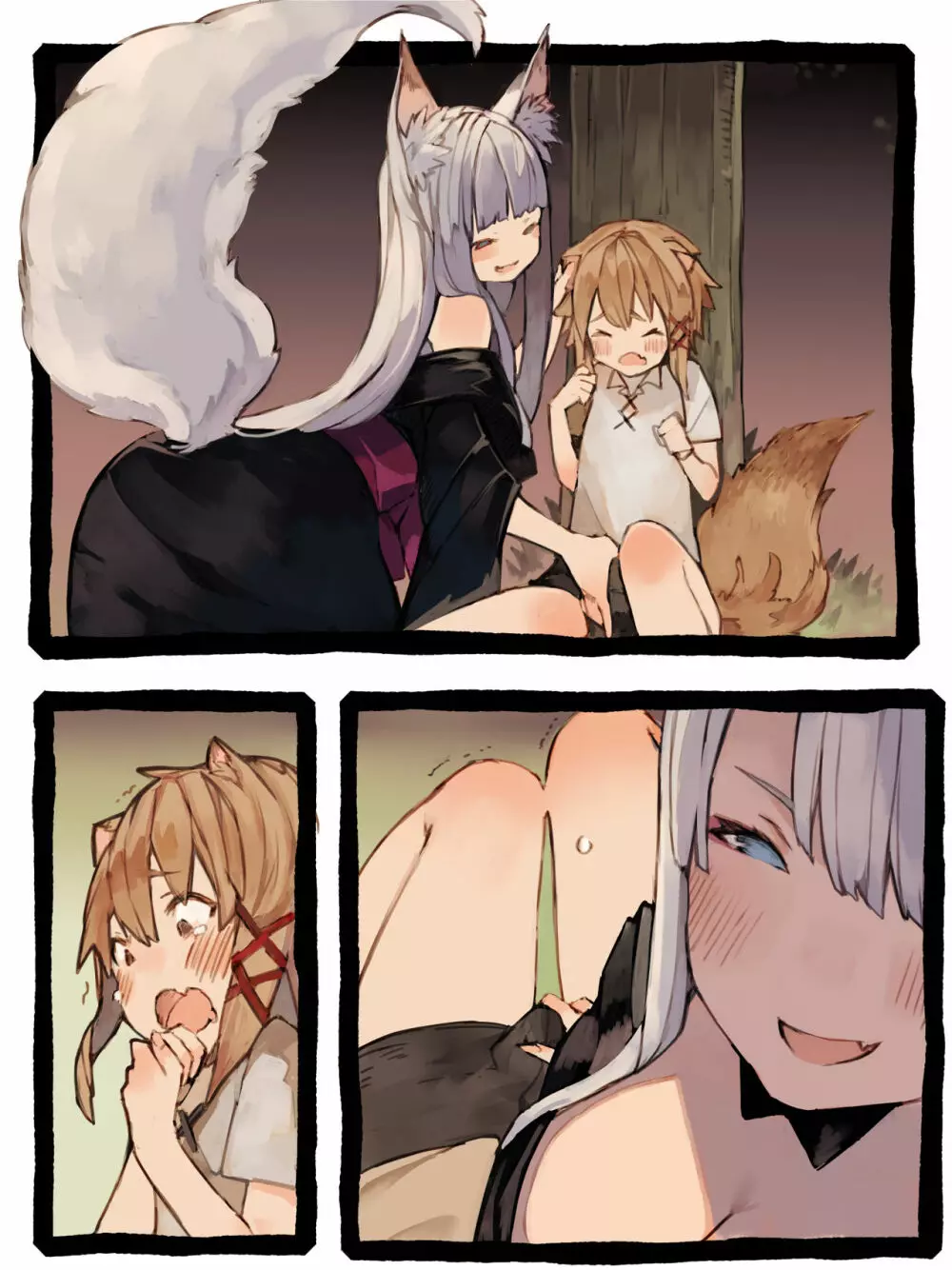 キィとハク - page73