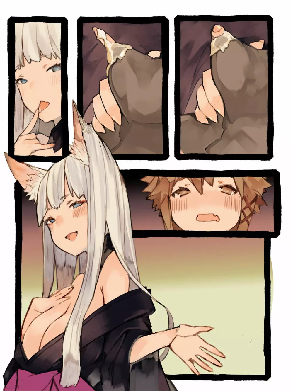 キィとハク - page76