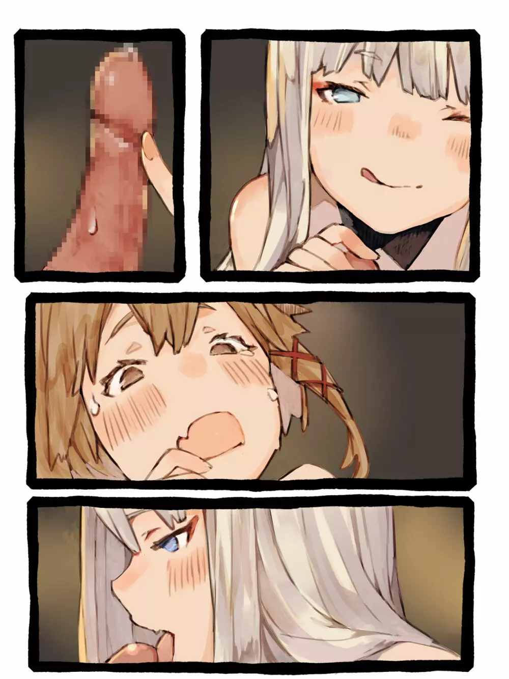 キィとハク - page79