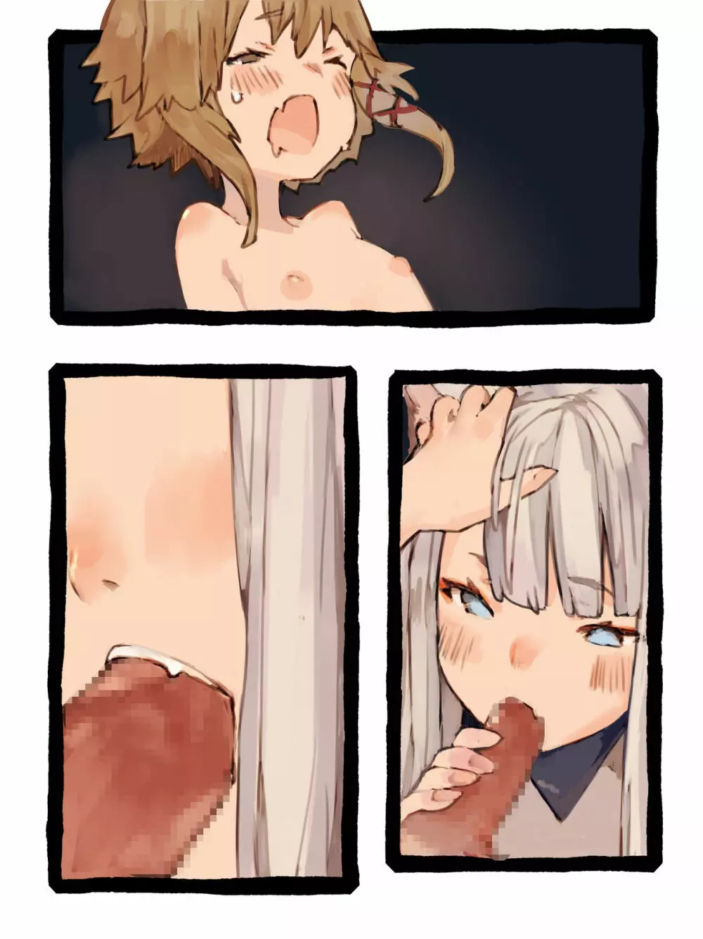 キィとハク - page81