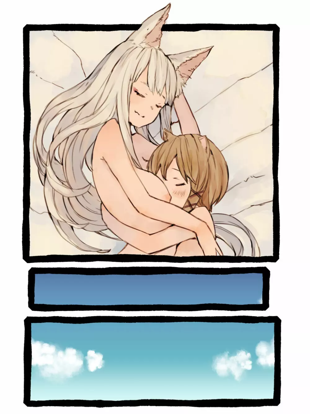 キィとハク - page95