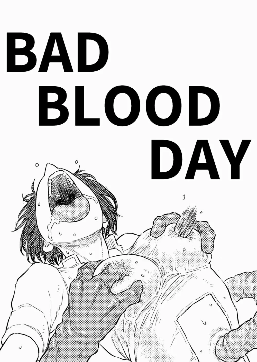 BAD BLOOD DAY『蠢く触手と壊されるヒロインの体』 - page2