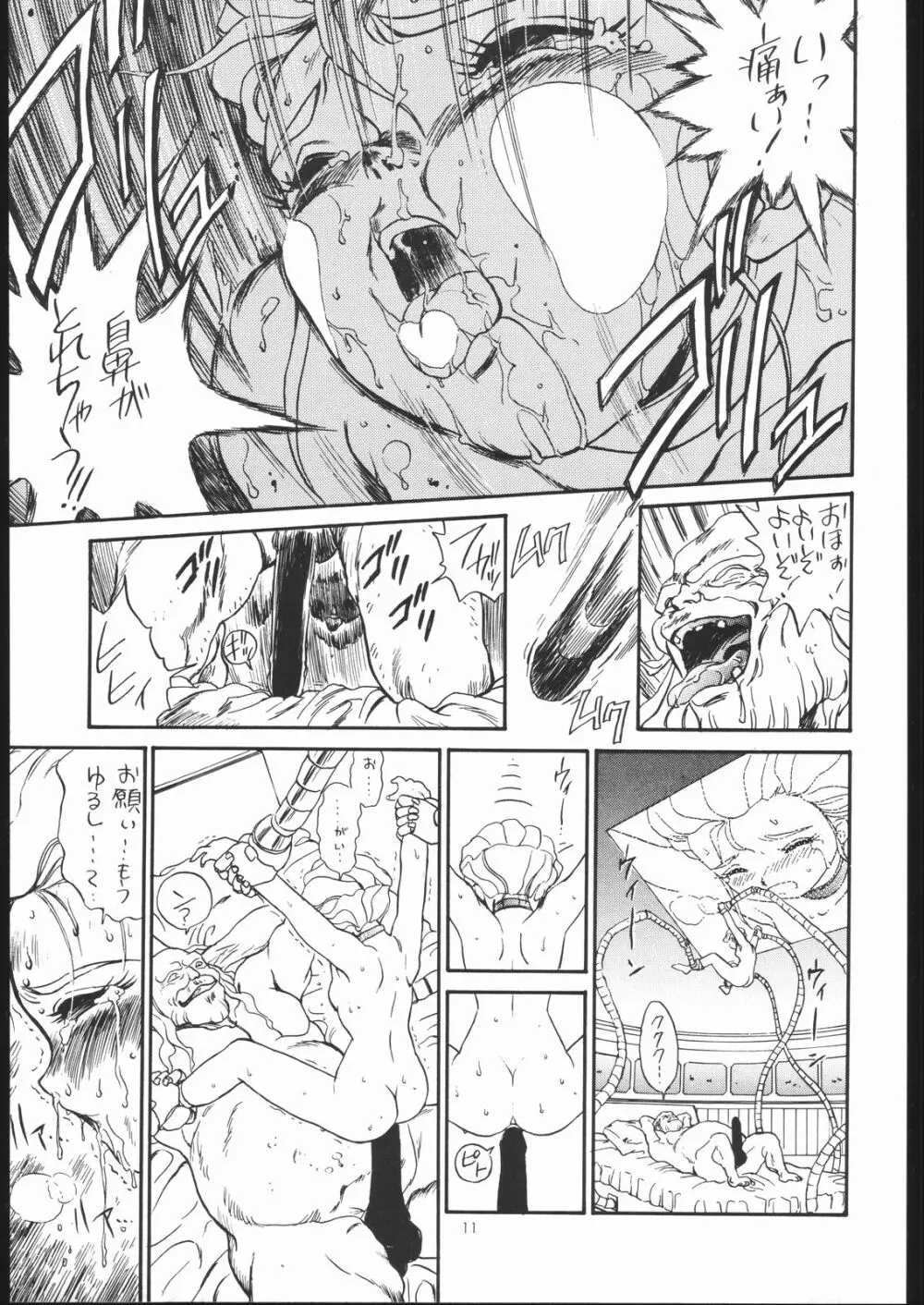 IRIE FILE BLUE - page10