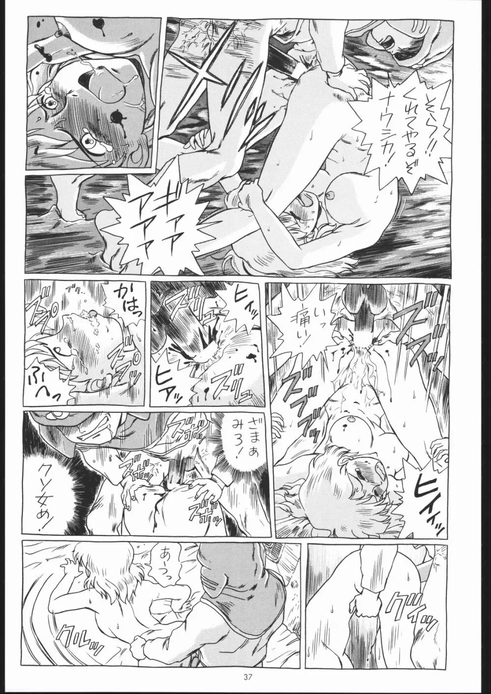 IRIE FILE BLUE - page36