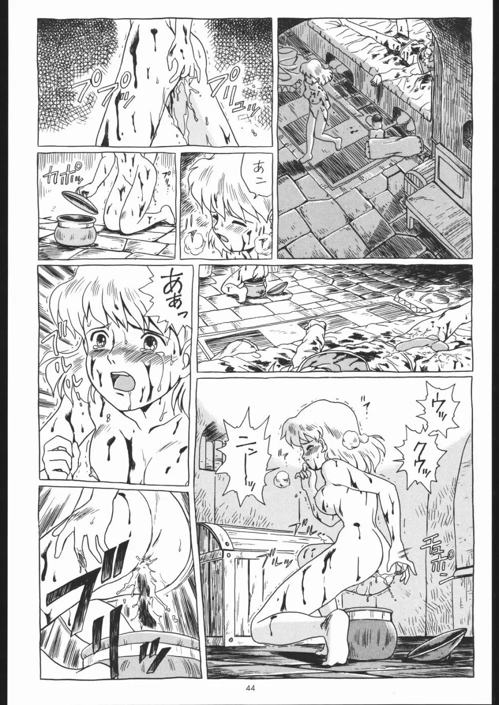 IRIE FILE BLUE - page43