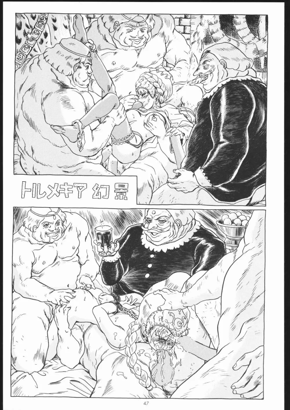 IRIE FILE BLUE - page46