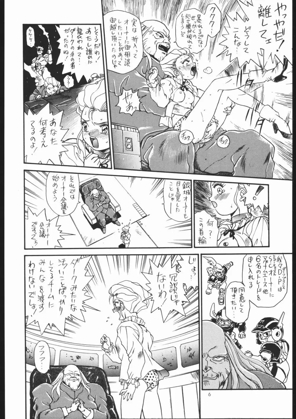 IRIE FILE BLUE - page5