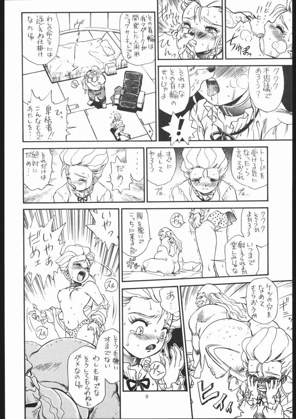 IRIE FILE BLUE - page7