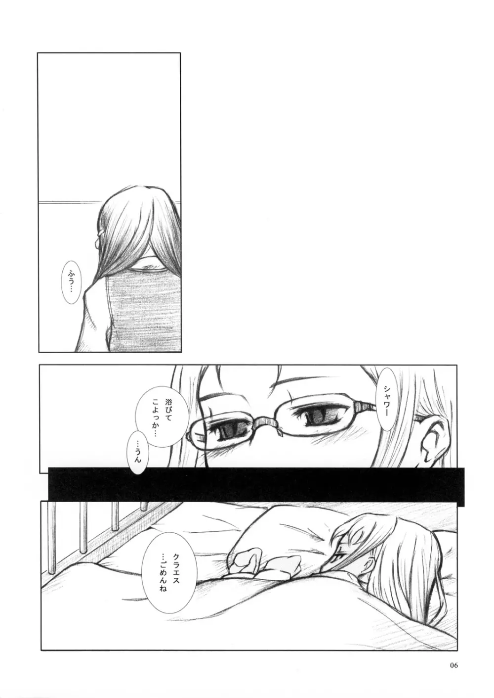 Piova - page6