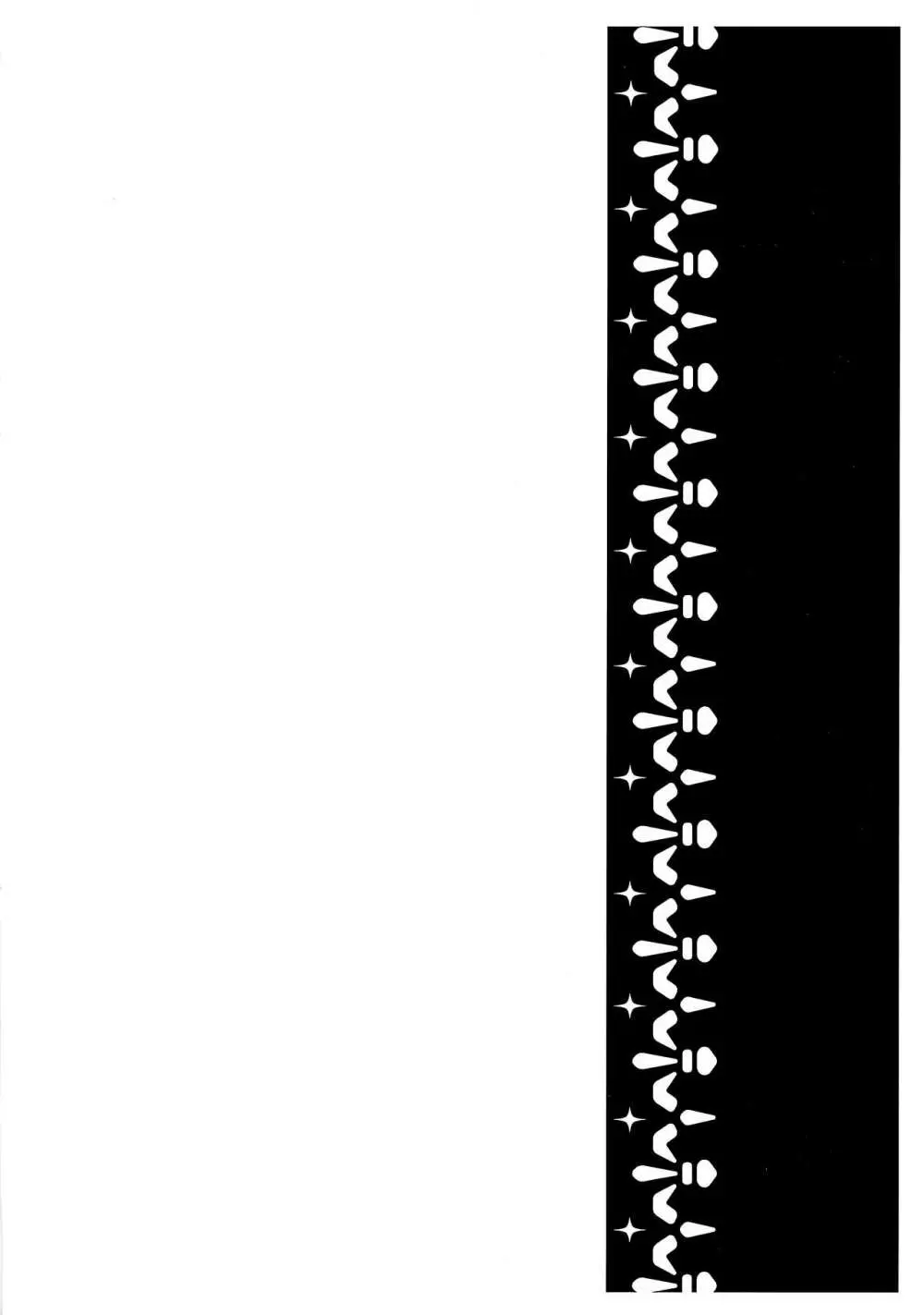 シンデレラ・アソート vol.7 ☆エロRPGと化したダイスDEシンデレラ P.C.S編 - page12