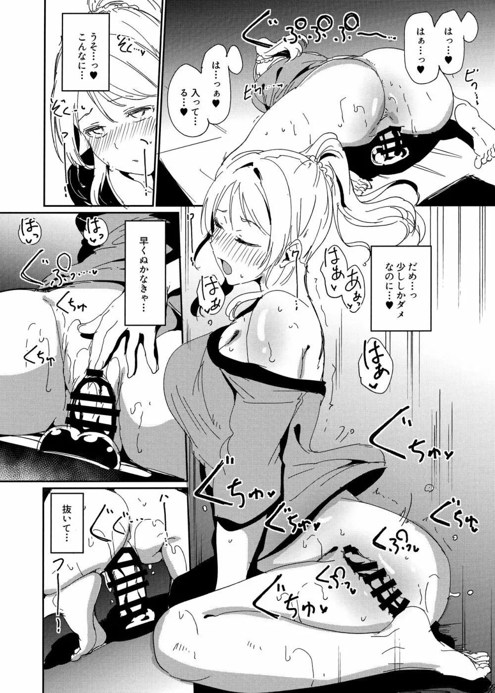 C97おまけ本 - page4