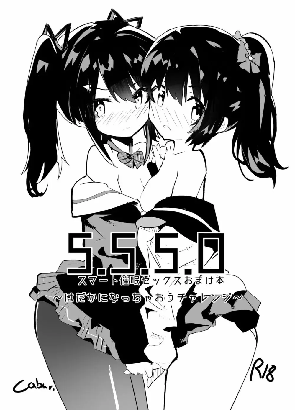 s.s.s.h + s.s.s.o. - page29