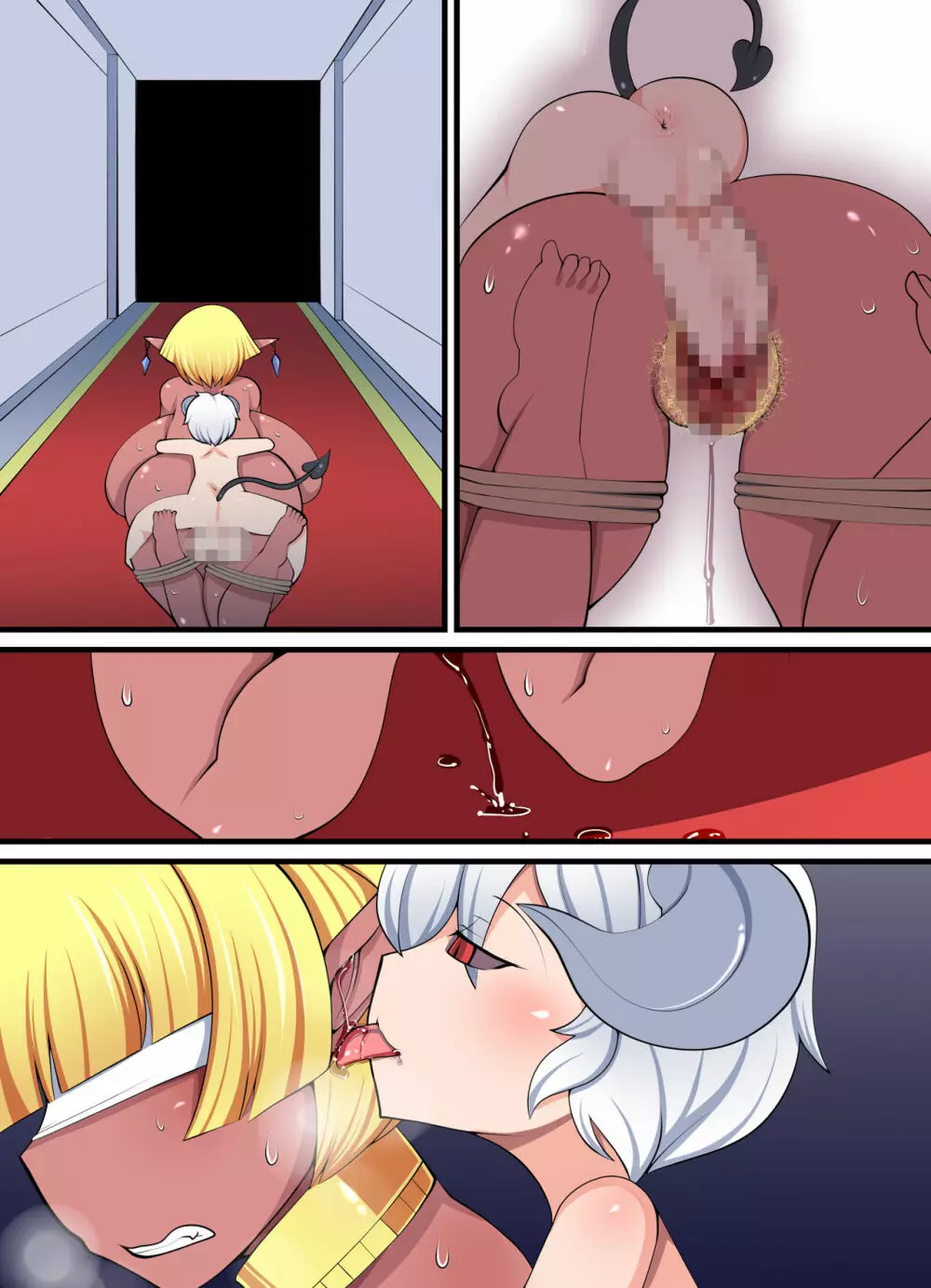 淫魔リコ ～昼は王族、夜は奴隷～ - page45