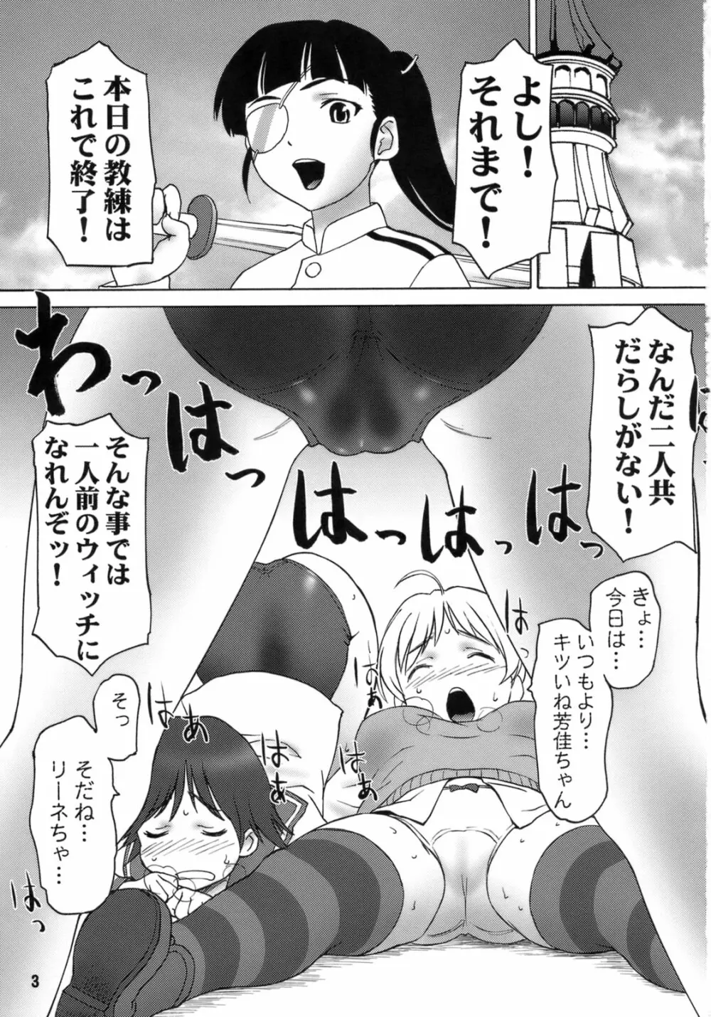 Steady - page2