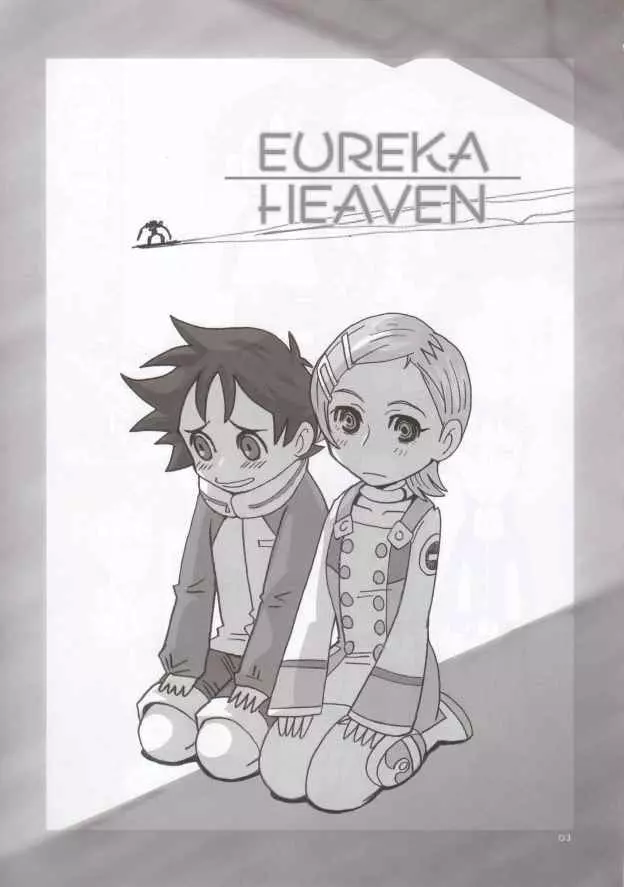 EUREKA HEAVEN - page2